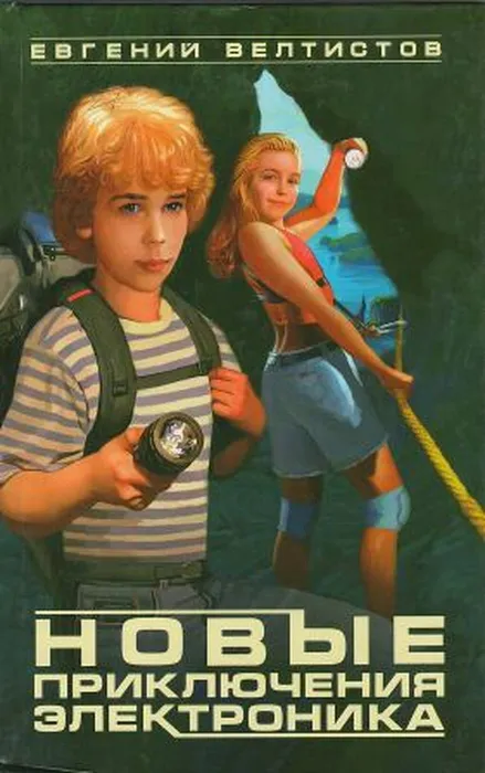 ehlektronik_2
