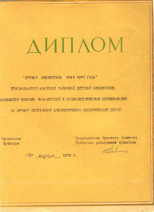 224494701