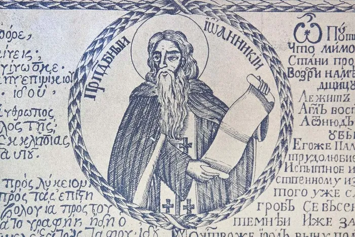 portret_ioannikija_likhuda