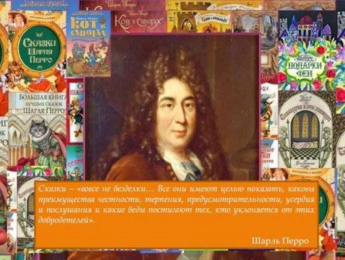 skazki_sharlja_perro (1)