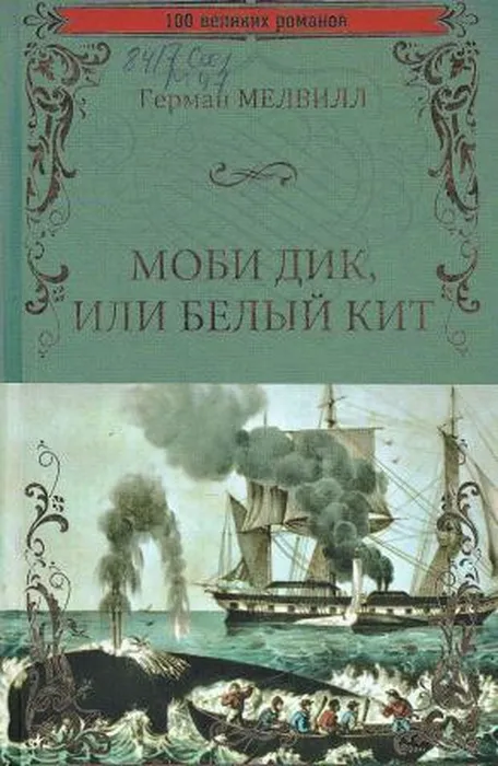 mobi_dik