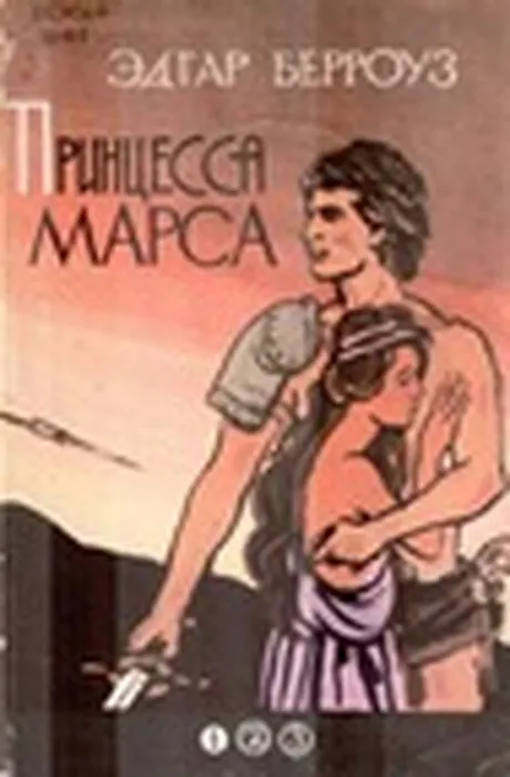 berrouz_princessa_marsa