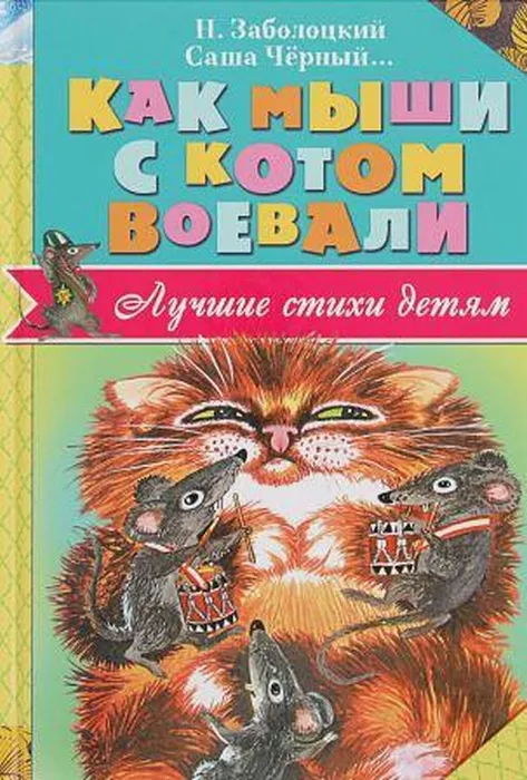 zabolockij_10
