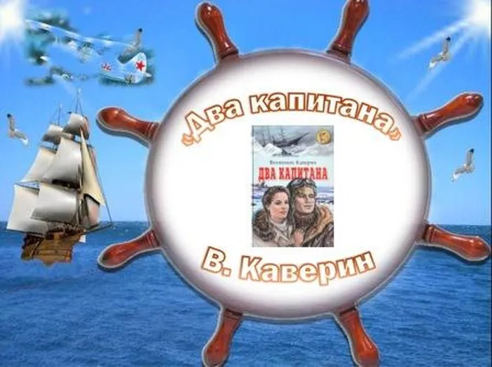 prezentacija_kaverin