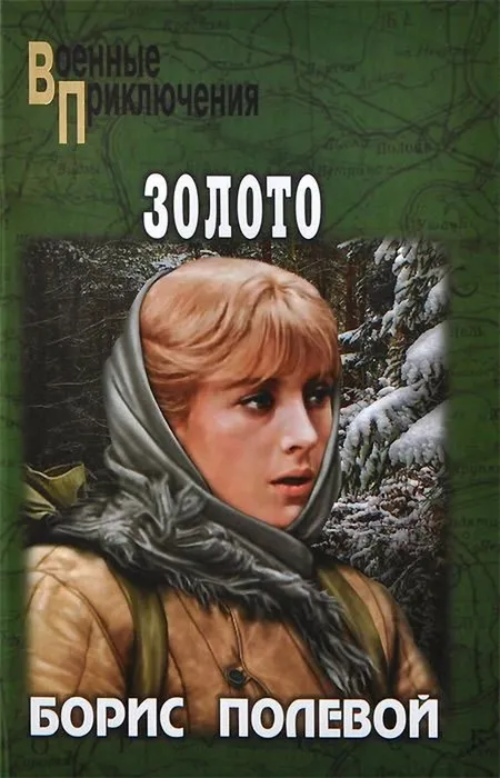polevoj_5