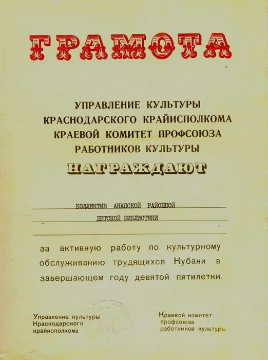 511871327