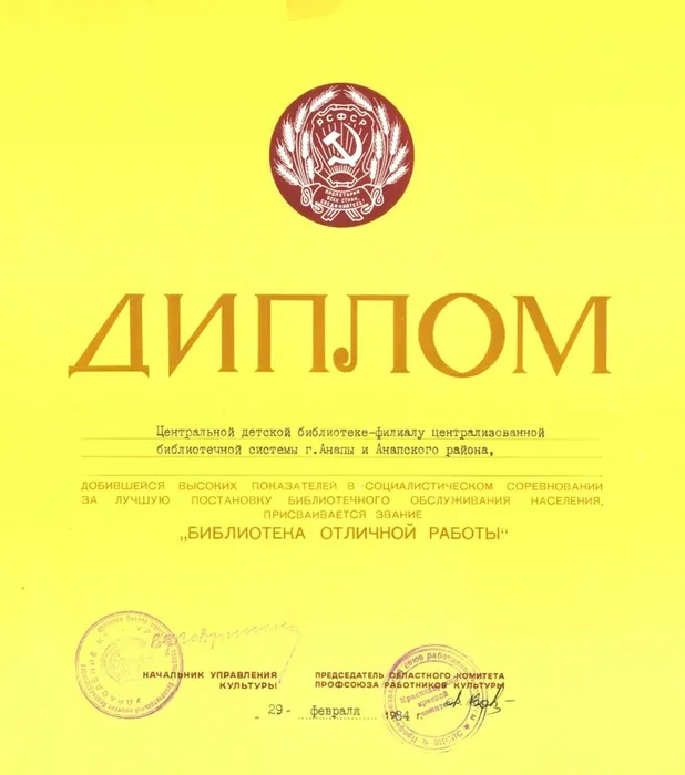386657423